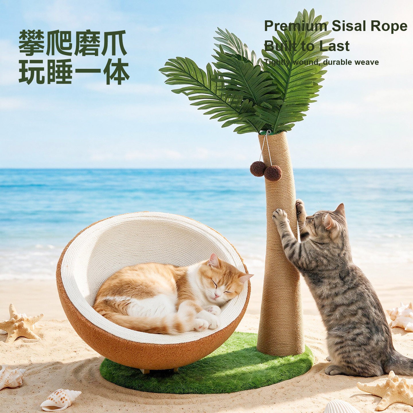 Palm Tree Cat Scratching Post